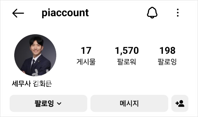 하온회계법인 이미지