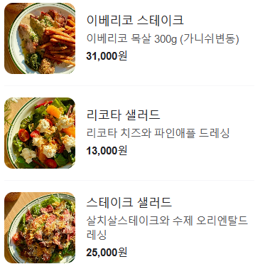 이니야 이미지
