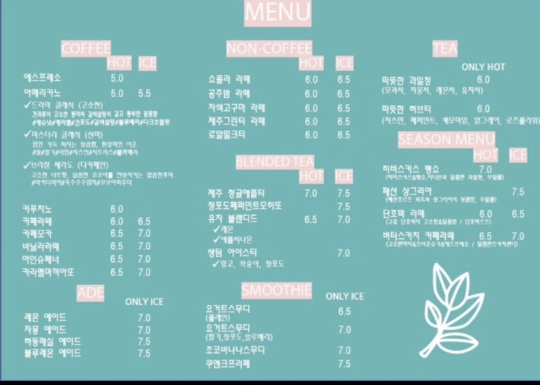 제이스북카페 이미지