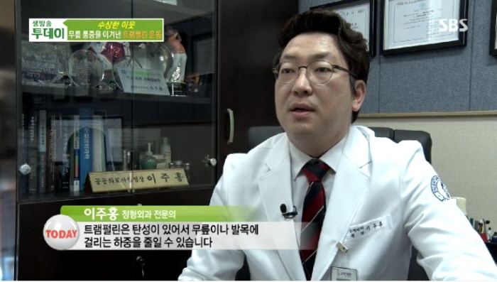 하이점핑다이어트 이미지