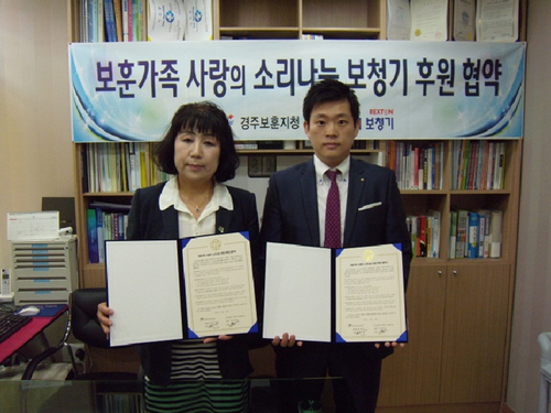 영덕 독일 보청기 이미지