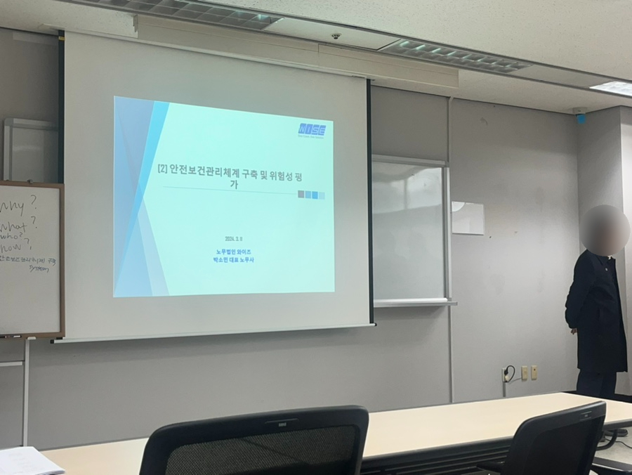 노무법인 와이즈 이미지