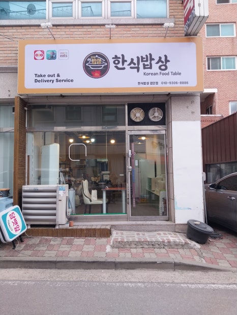 수상한창업 이미지