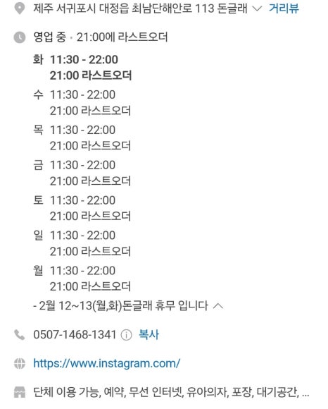 돈글래 이미지