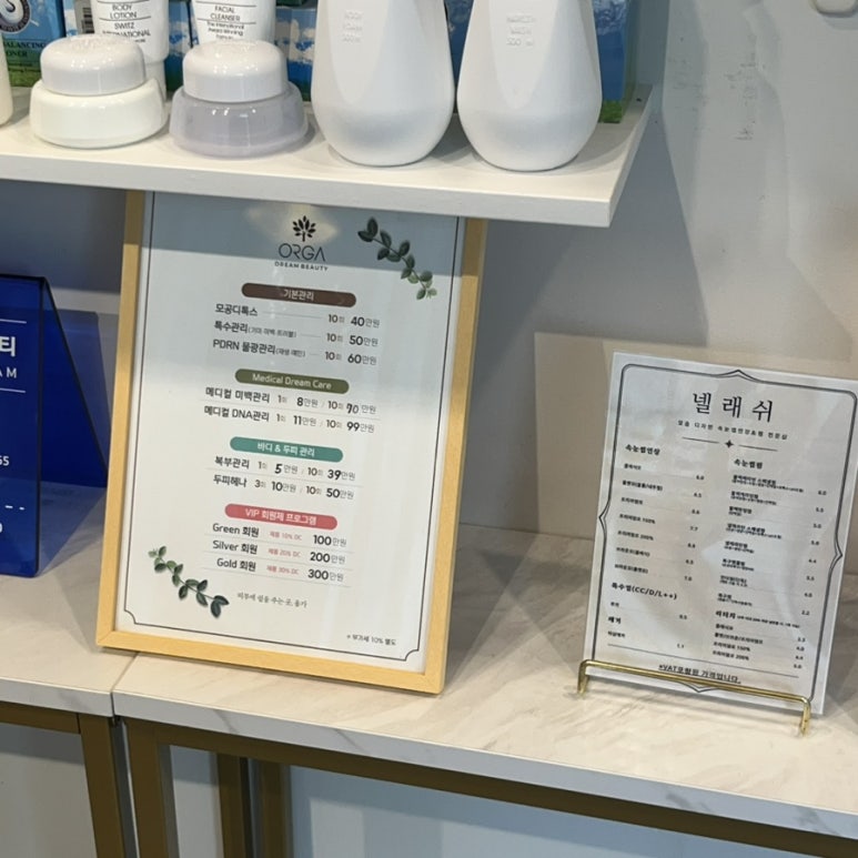 제이에이치드림 이미지