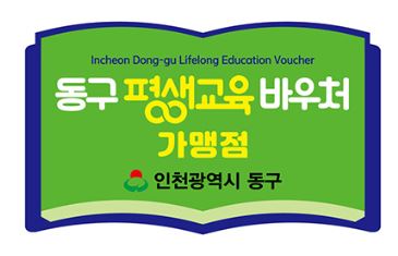 리버커피바리스타학원 이미지