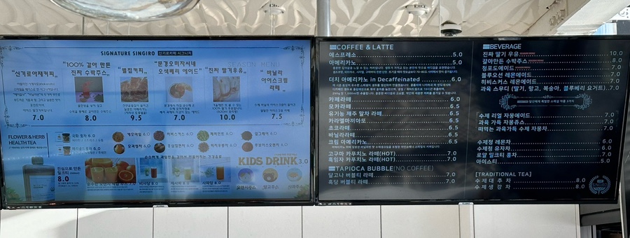 카페신기로 이미지
