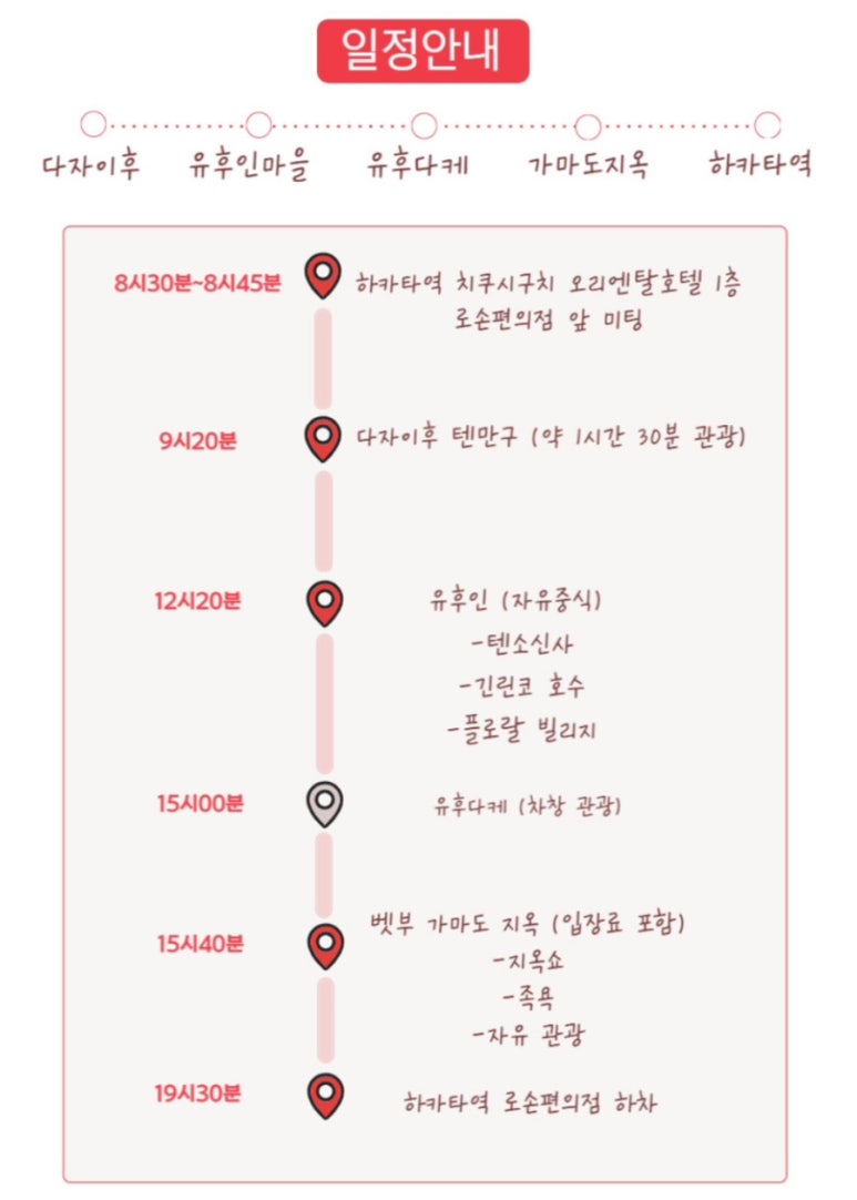 리얼버스 이미지