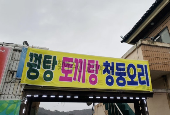 하마상사 이미지