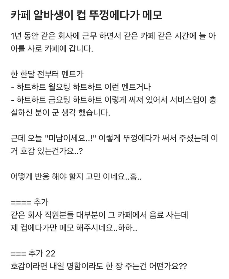 메모라이트 이미지