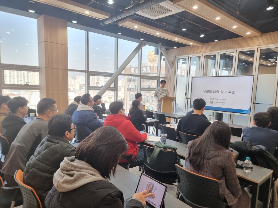 수의골관절학회 이미지