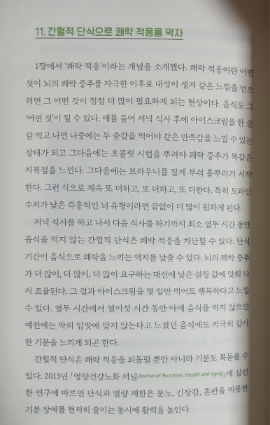 오봉자싸롱 이미지