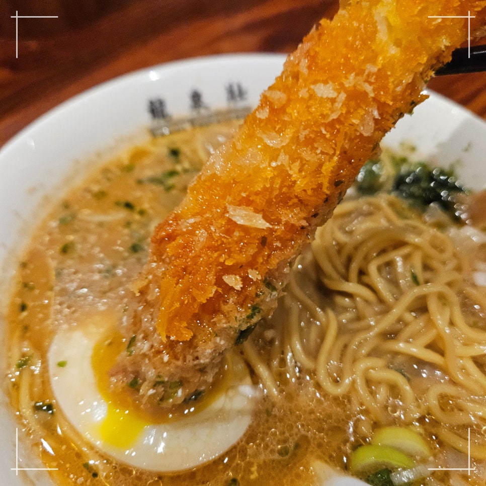 류센소 화명점 이미지
