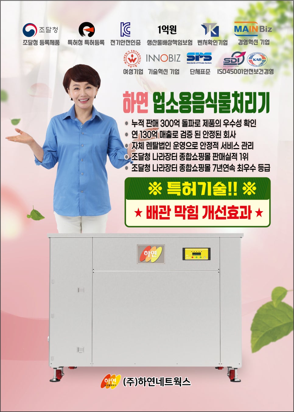 케이티네트웍스 이미지
