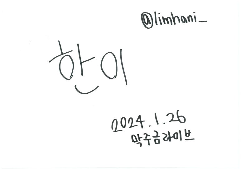 (주)위드에이치씨 (withHC) 이미지