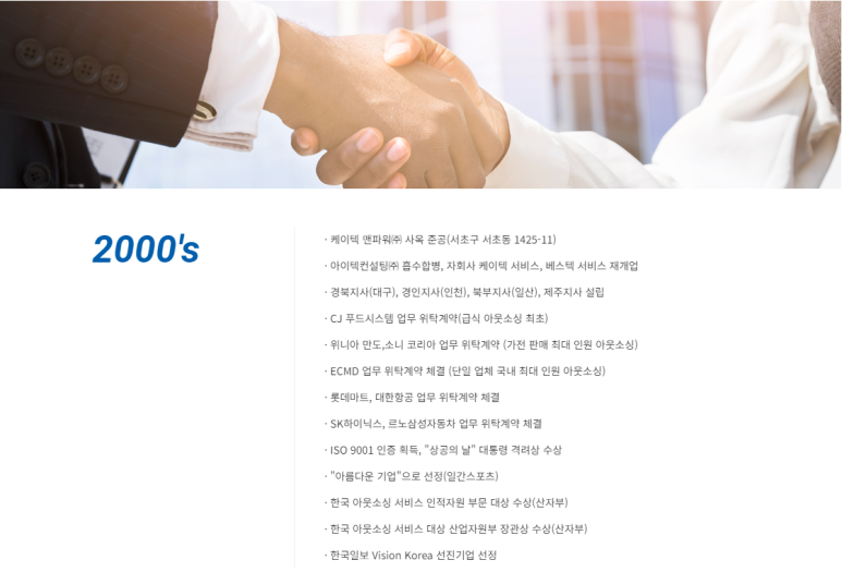 케이텍 이미지