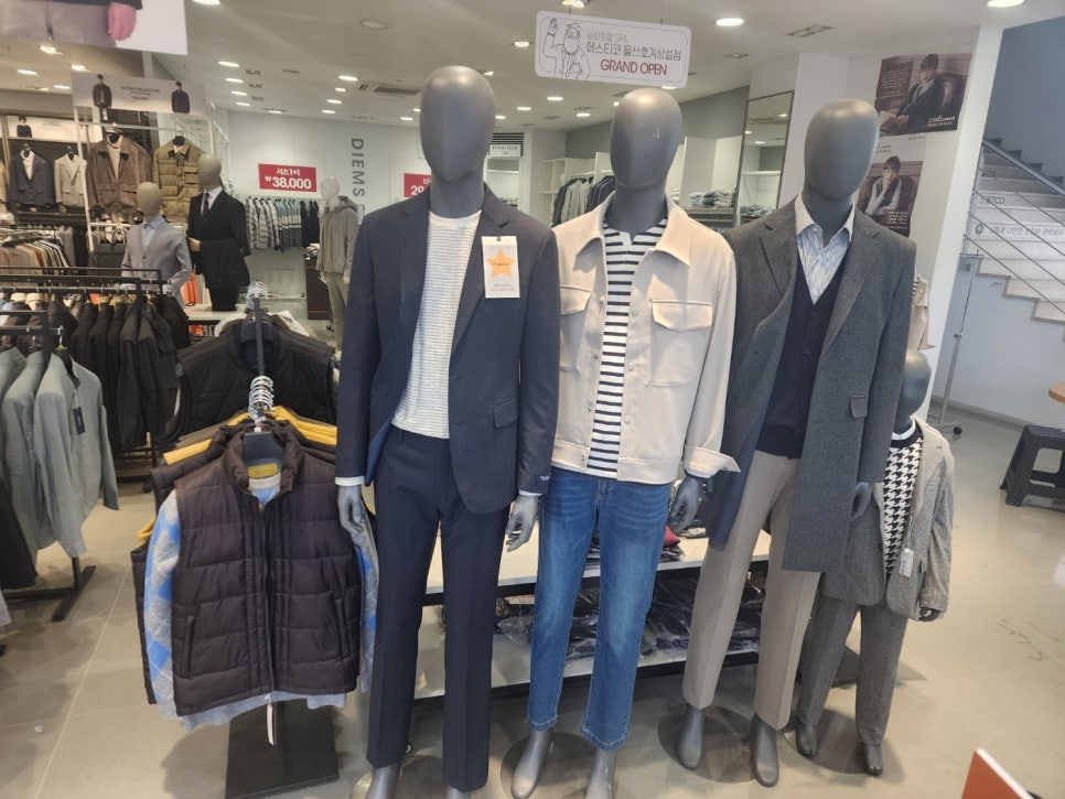 에스티코울산호계 이미지