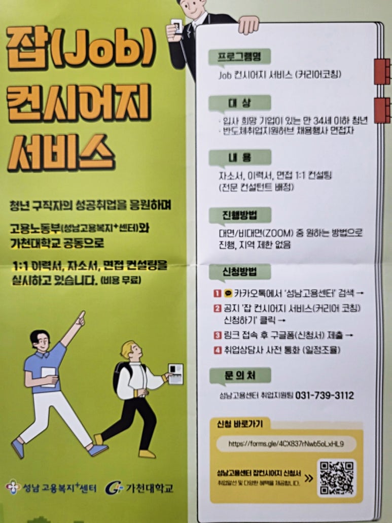 백마오피스 이미지