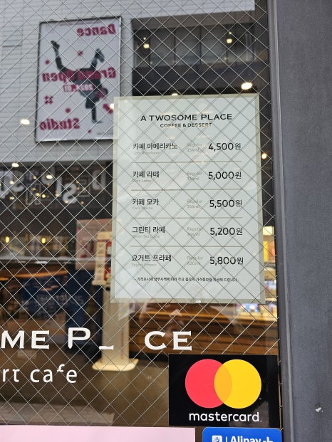 투썸플레이스서면일번가점 이미지