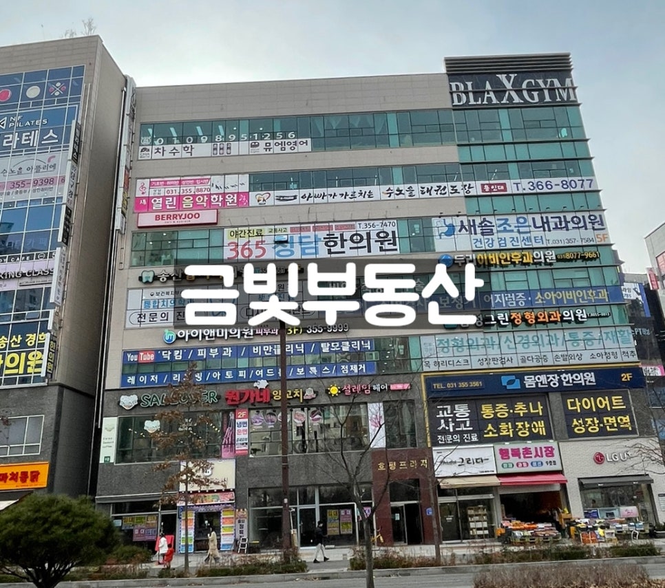 삼성열린치과의원 이미지