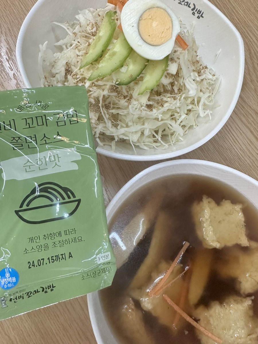 선비꼬마김밥신음점 이미지