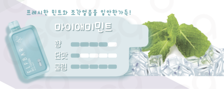더엘프 이미지