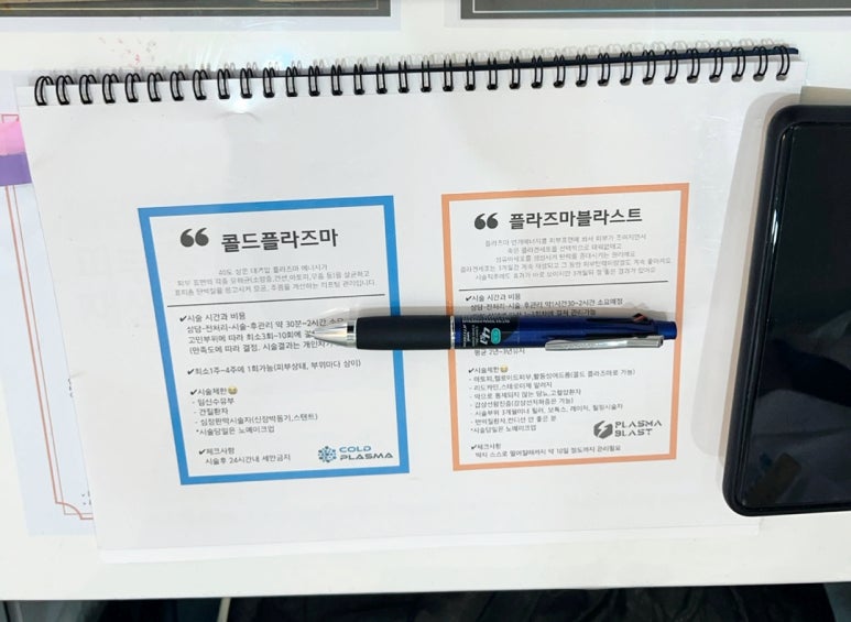 나티나 이미지