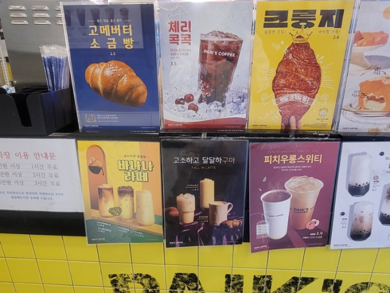 빽다방상동역북부점 이미지