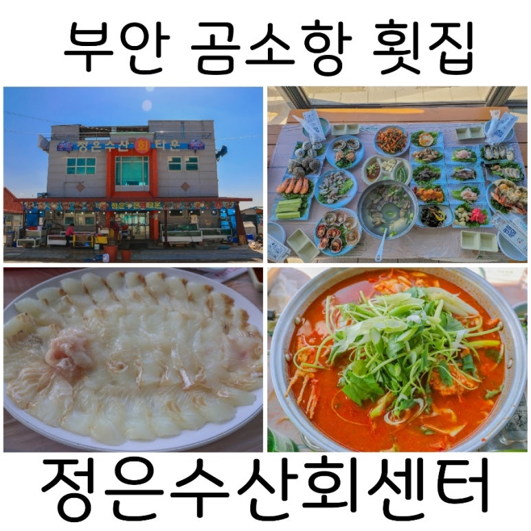 정은수산회타운 이미지