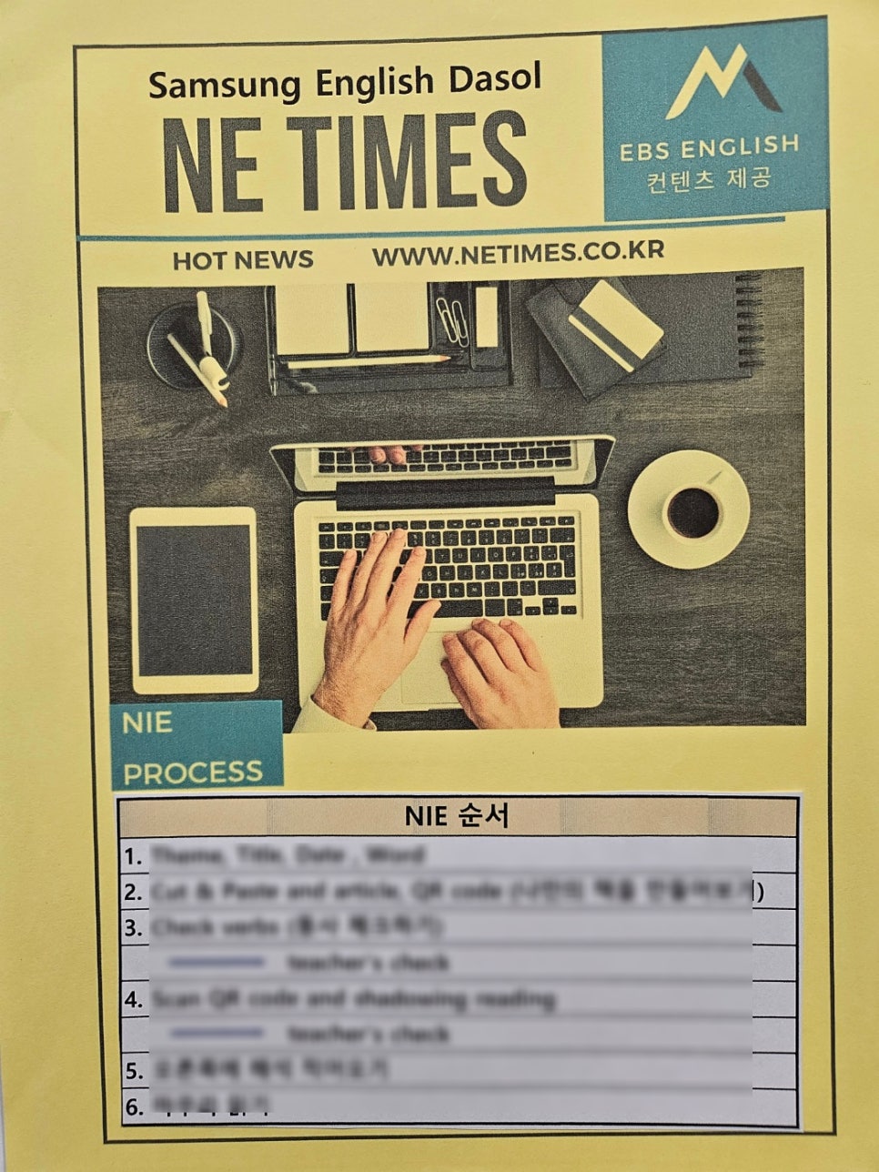 삼성영어다솔학원 이미지