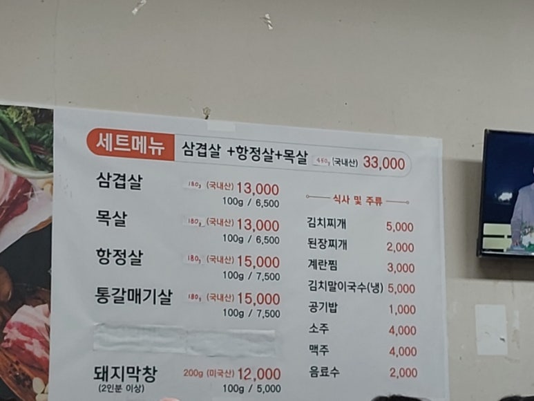동산연탄 이미지