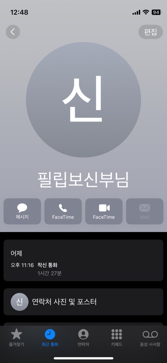 라스고 이미지