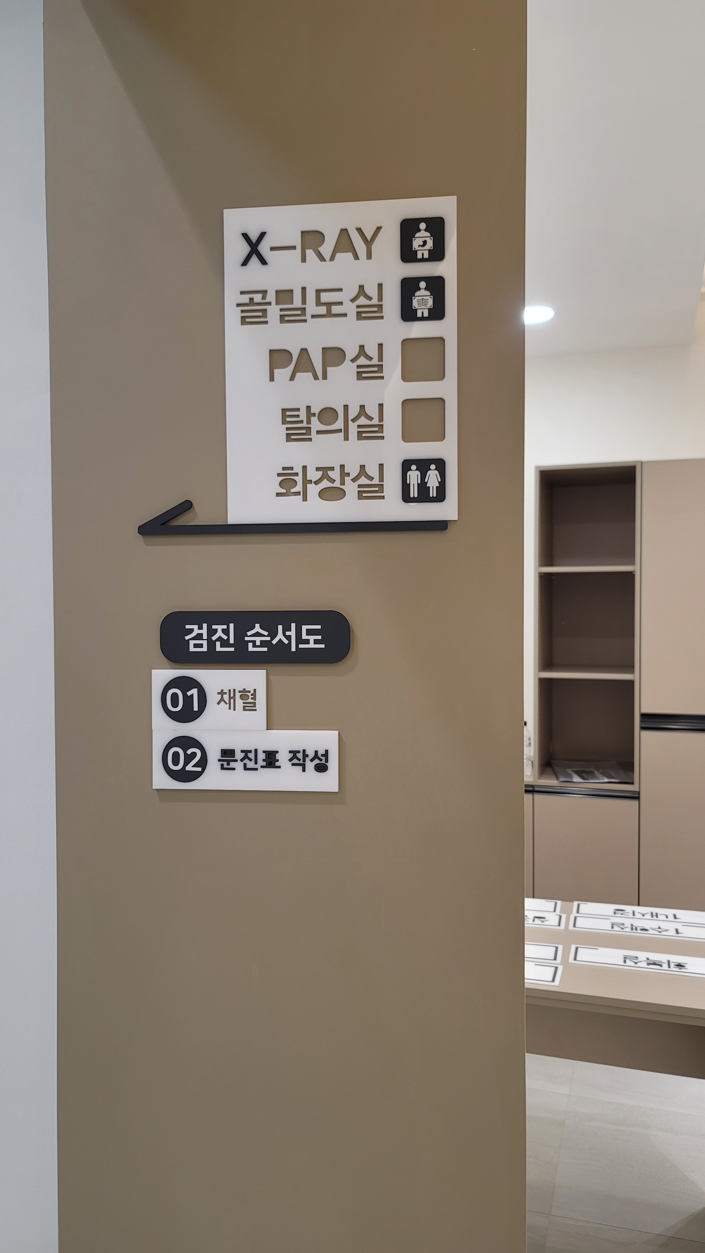 드림내과 이미지
