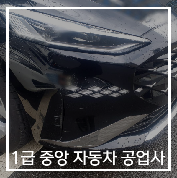 순천서비스기아오토큐 이미지