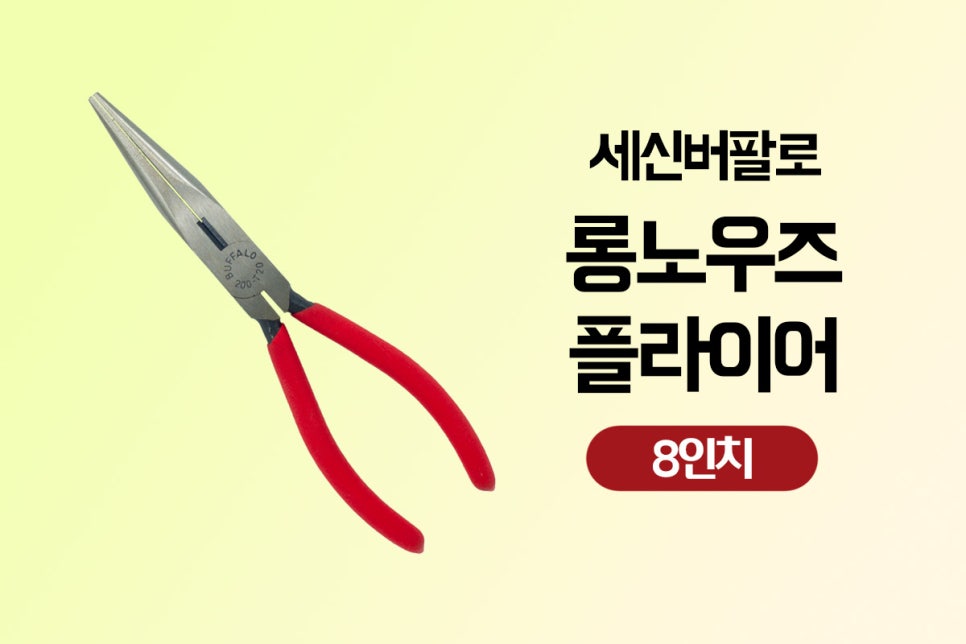 세신전자 이미지