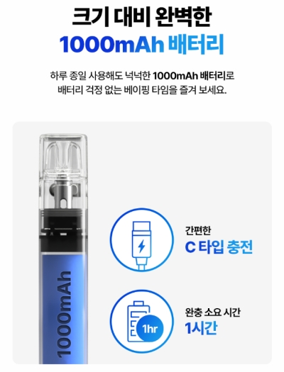 포켓전자담배 이미지