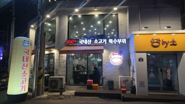 바이소 이미지