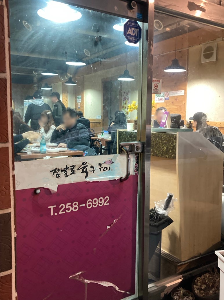 참말로육구구이 이미지