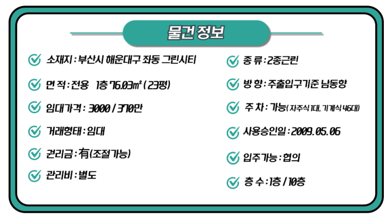 그린노래주점 이미지