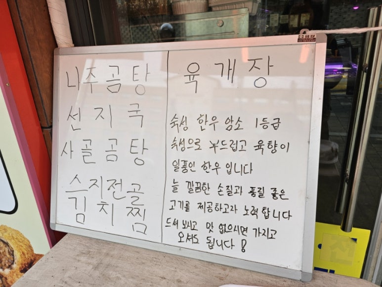 브라더축산 이미지