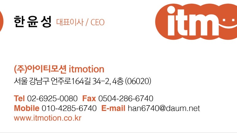 바른아이티 이미지