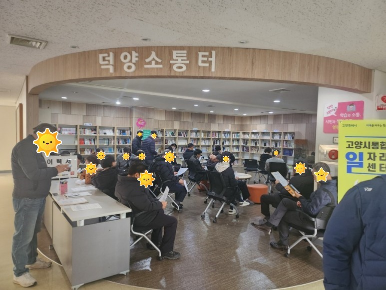 백상코퍼레이션 이미지