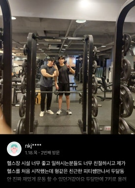 비타민휘트니스 이미지