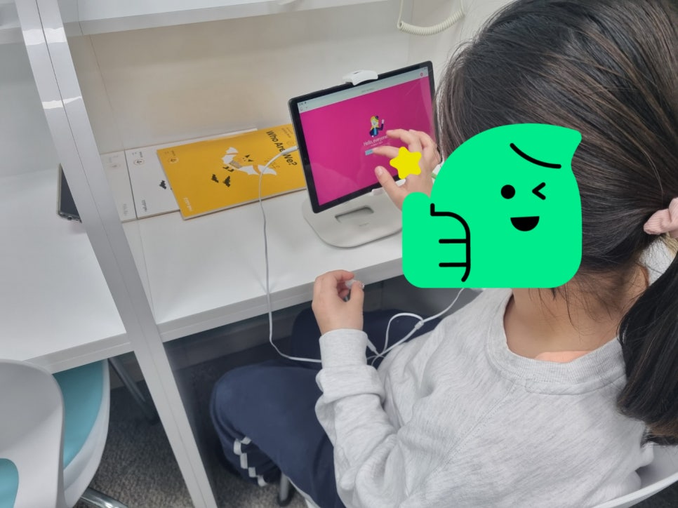 청어람영수학원 이미지
