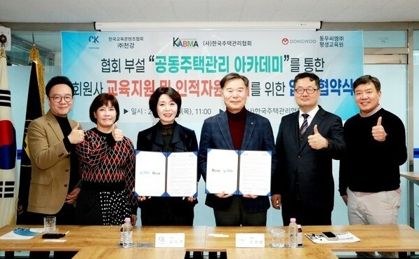 한국안전보건관리협회 이미지