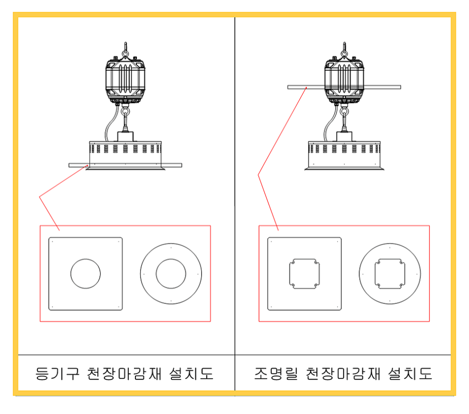 성진LED조명 이미지
