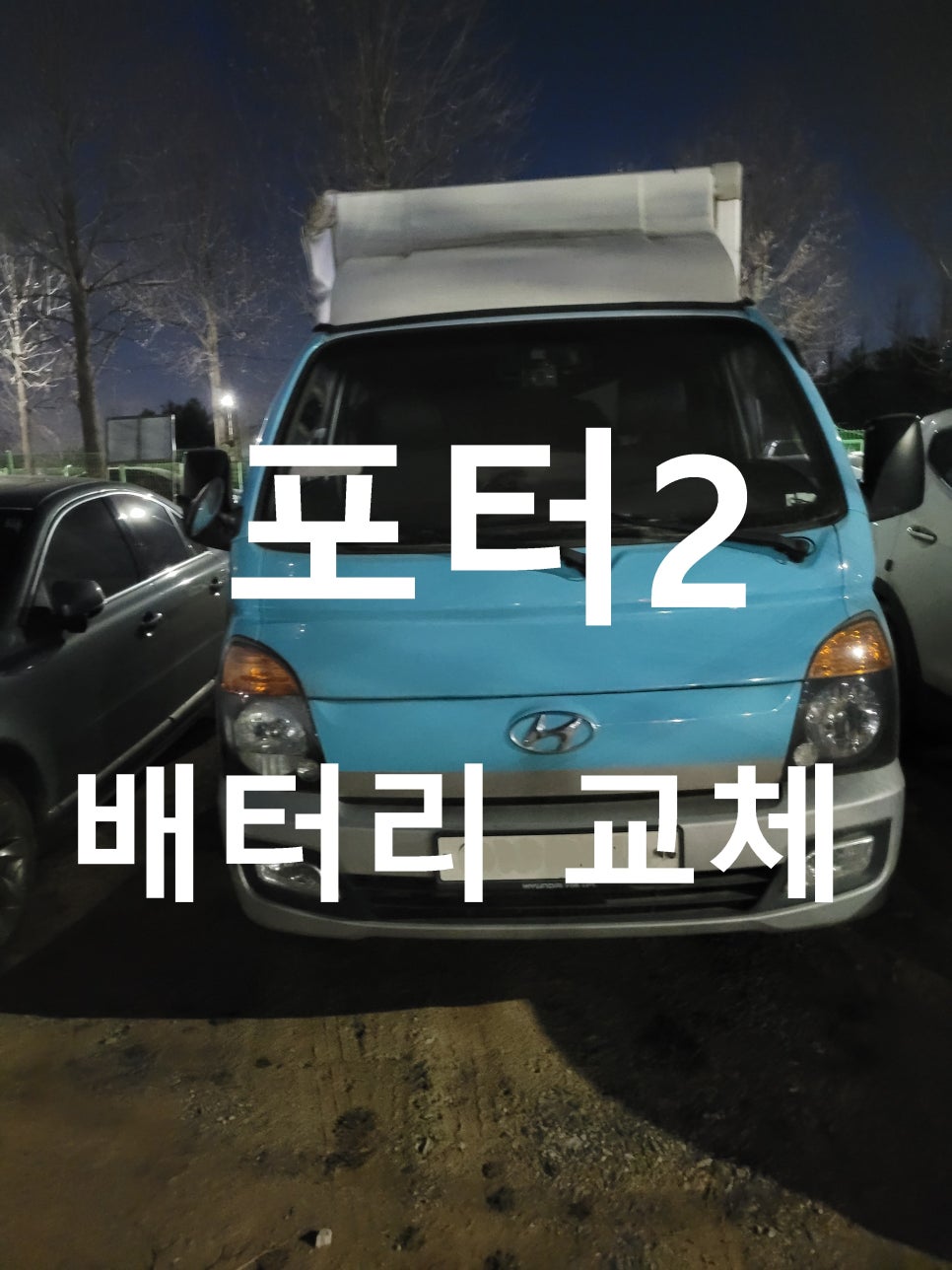 행정리 2-6 이미지