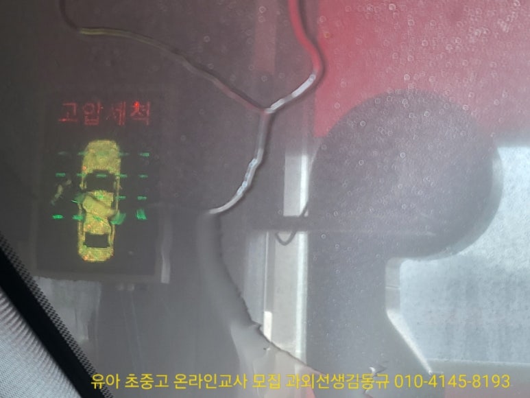 워시큐브청주점 이미지