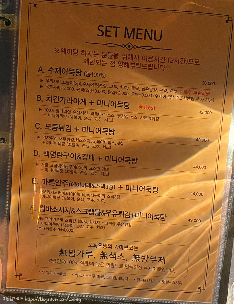 미니수제어묵 이미지