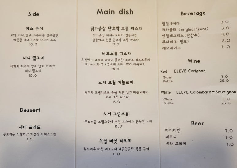 퍼니오웰 이미지